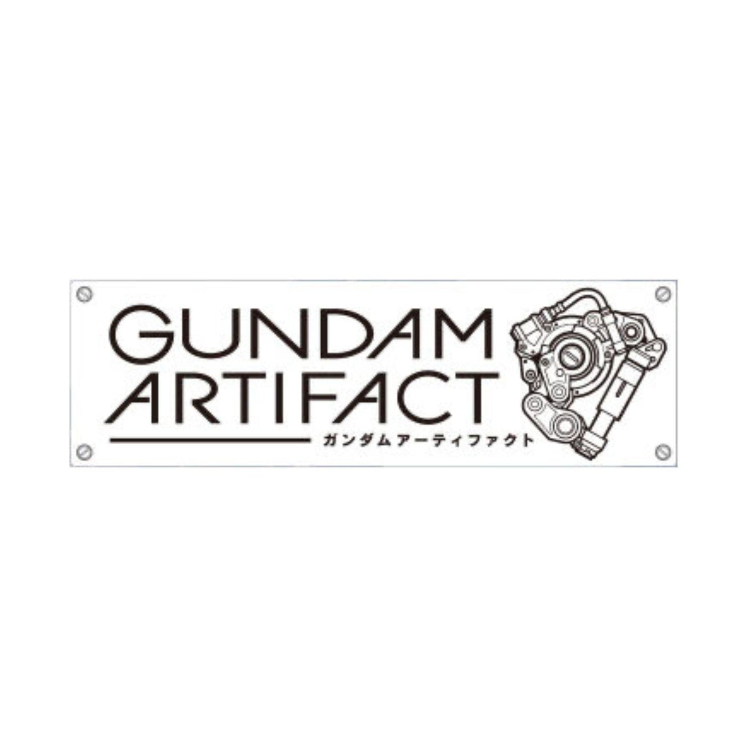 Artifact Gundam - Show Me What You Bot