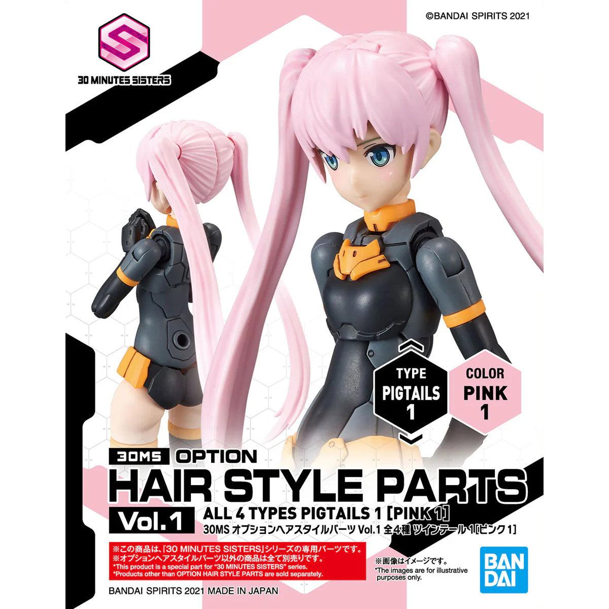 30MS - Option Hair Style Parts Type Vol.1  All 4 Types