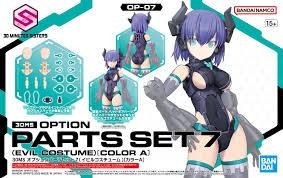 30MS Option Parts Set 7 (Evil Costume) Color A