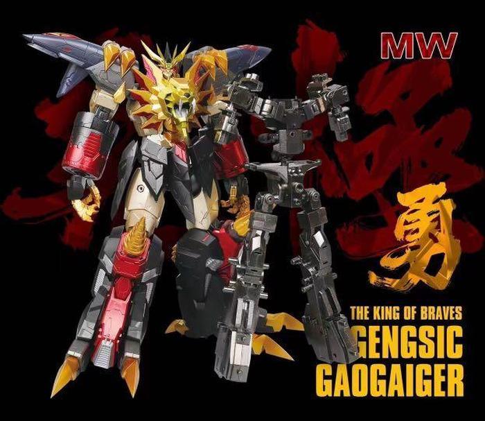 MW x GGGG Genesic GaoGaiGar + Accessories - Show Me What You Bot