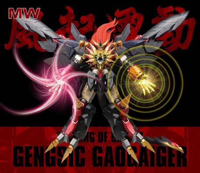 MW x GGGG Genesic GaoGaiGar + Accessories - Show Me What You Bot