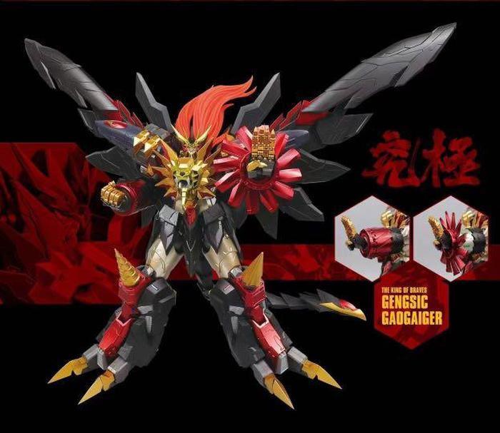 MW x GGGG Genesic GaoGaiGar + Accessories - Show Me What You Bot