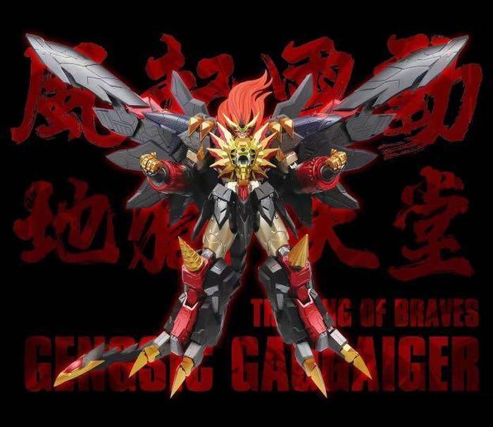 MW x GGGG Genesic GaoGaiGar + Accessories - Show Me What You Bot