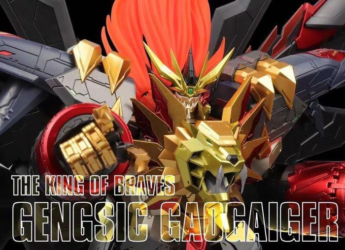 MW x GGGG Genesic GaoGaiGar + Accessories - Show Me What You Bot