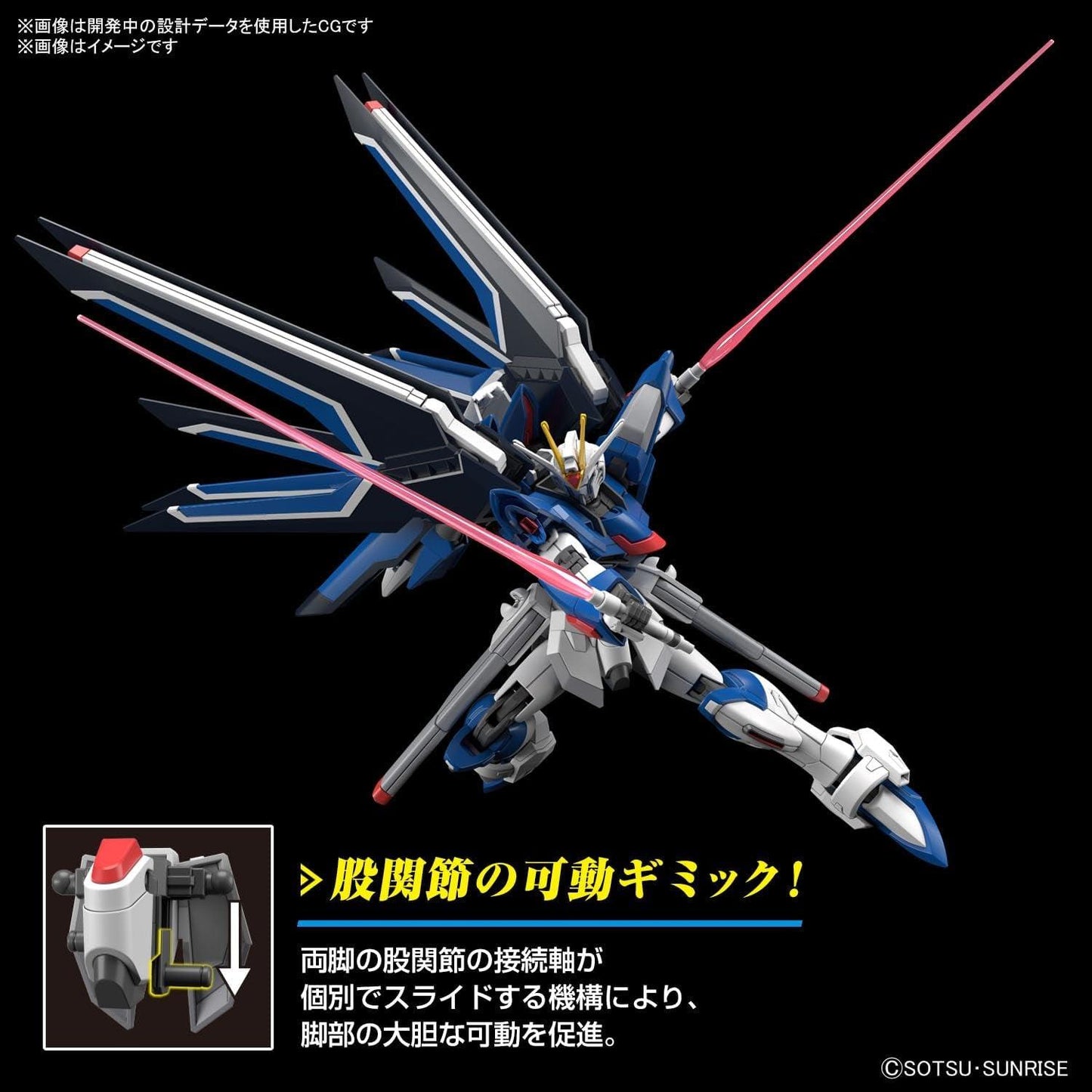 HG 1/144 Rising Freedom Gundam - Show Me What You Bot