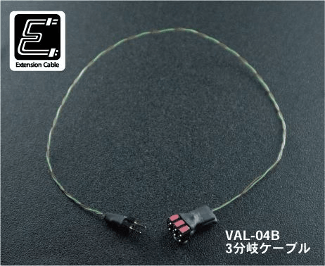 VAL04B - 3 Way LED Splitter - Show Me What You Bot