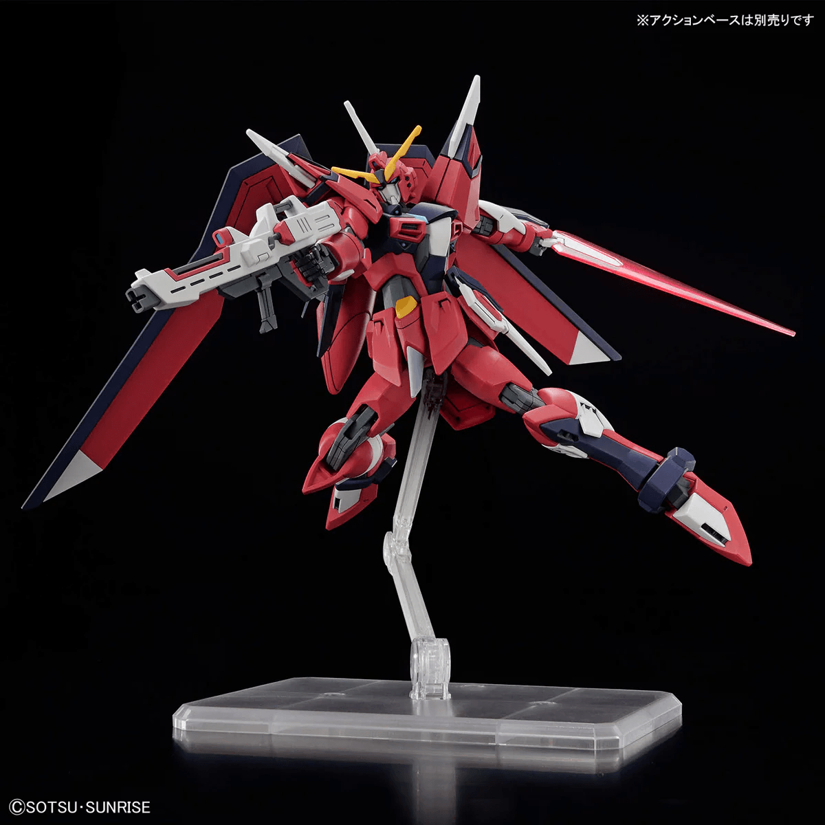 HG 1/144 Immortal Justice Gundam - Show Me What You Bot