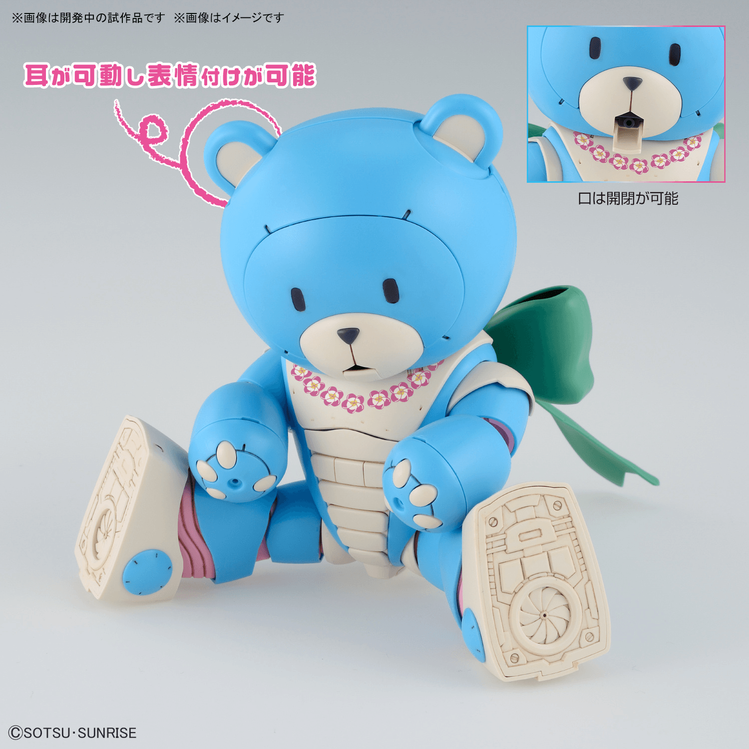 HG 1/144 BearGGuy Ohana + Aloharo Set - Show Me What You Bot