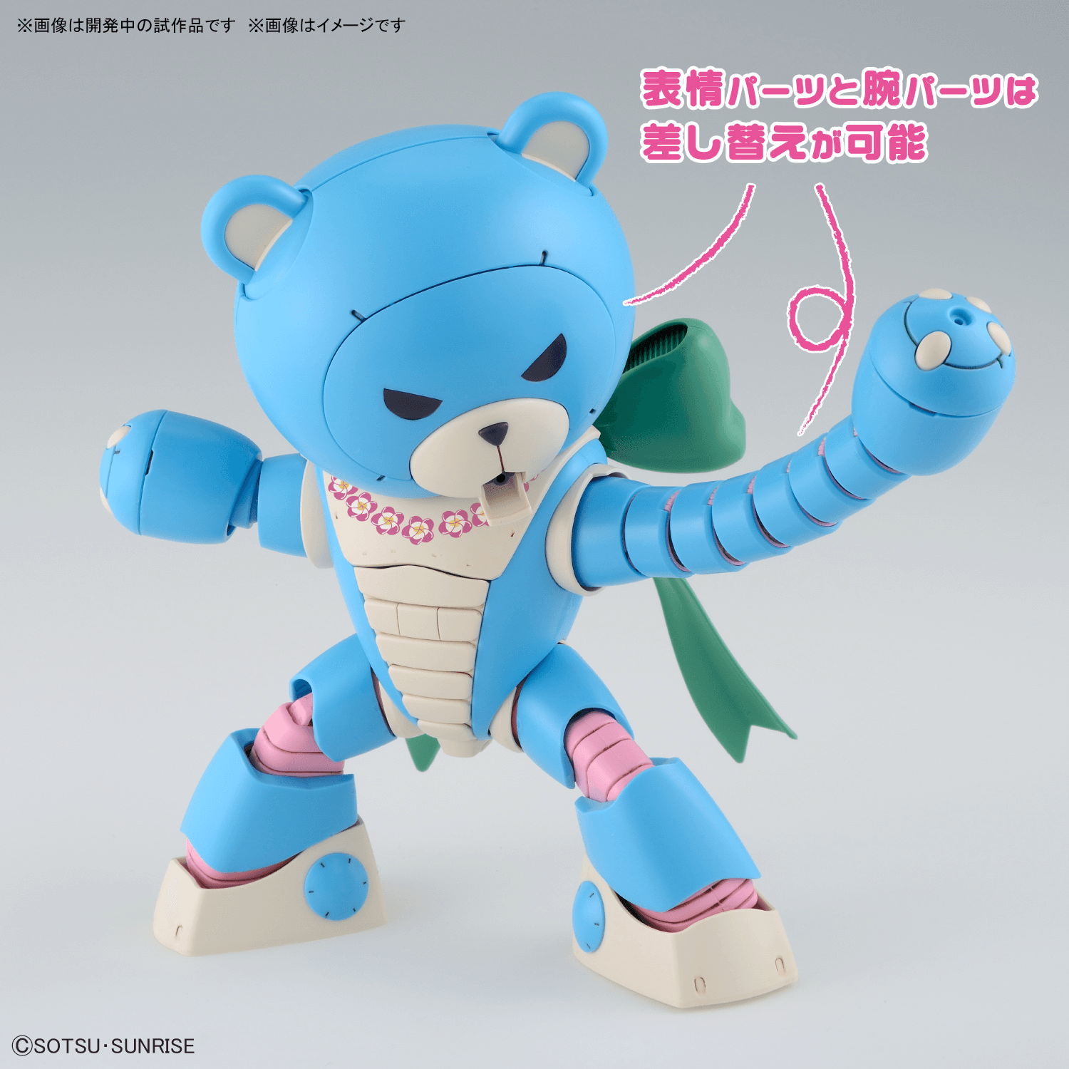 HG 1/144 BearGGuy Ohana + Aloharo Set - Show Me What You Bot