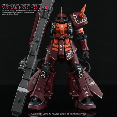 CD-M194 - MG 1/100 Psycho Zaku Ver.Ka Thunderbolt Water Decal [G-REWORK] - Show Me What You Bot