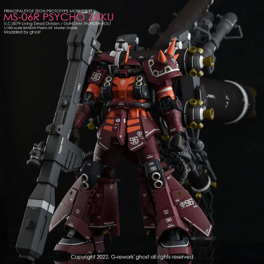 CD-M194 - MG 1/100 Psycho Zaku Ver.Ka Thunderbolt Water Decal [G-REWORK] - Show Me What You Bot