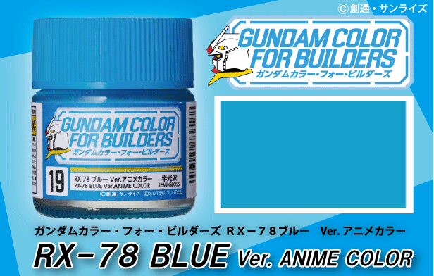 UG19- RX-78-2 Blue Ver. Anime Gundam Color - Show Me What You Bot