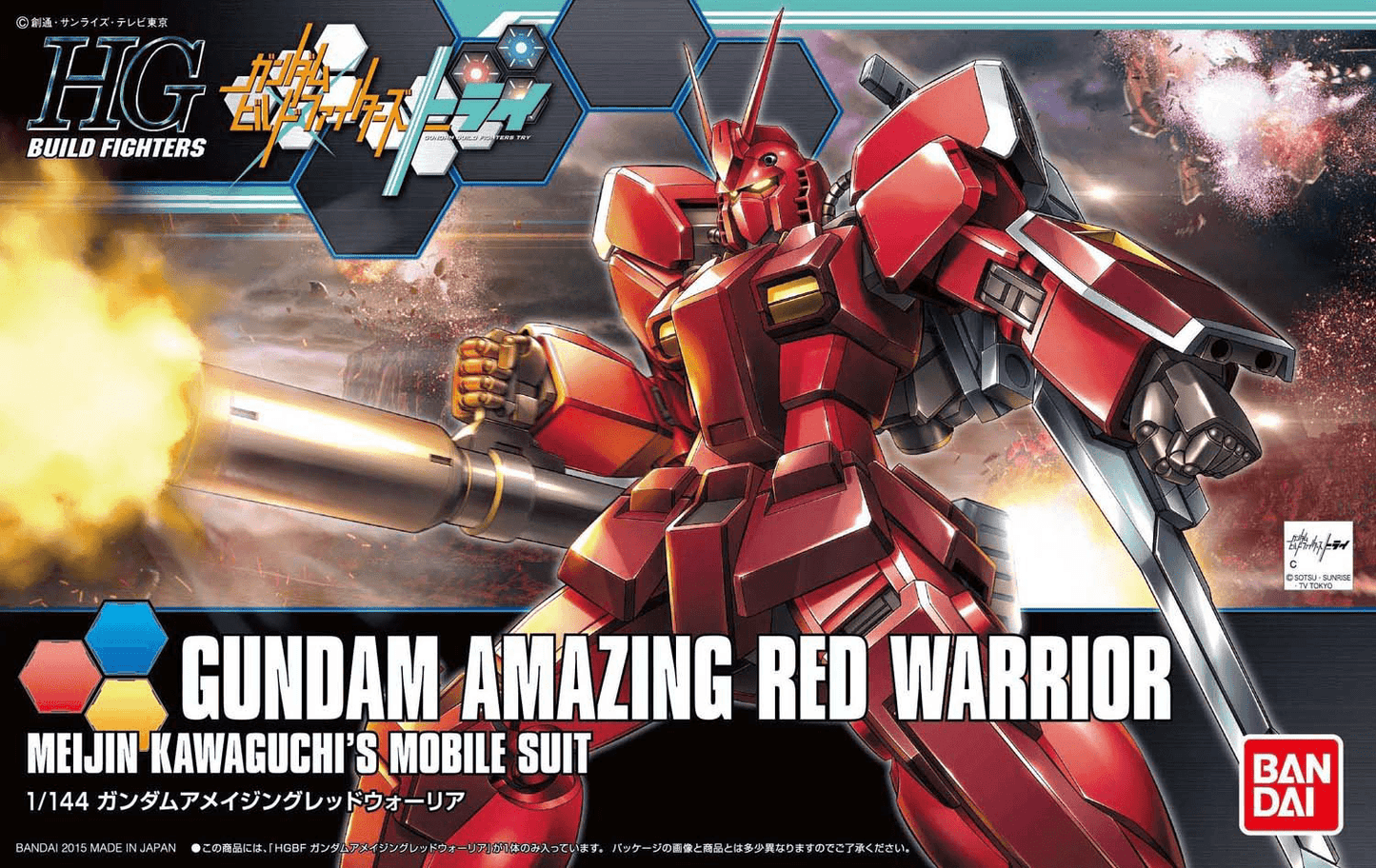 HGBF 1/144 Amazing Red Warrior