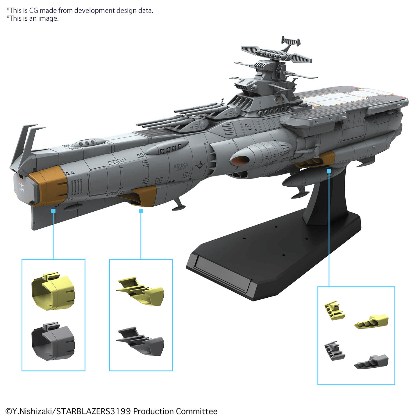 1/1000 EFCF Asuka Class Fast Combat Support Tender/Amphibious Assault Ship DX