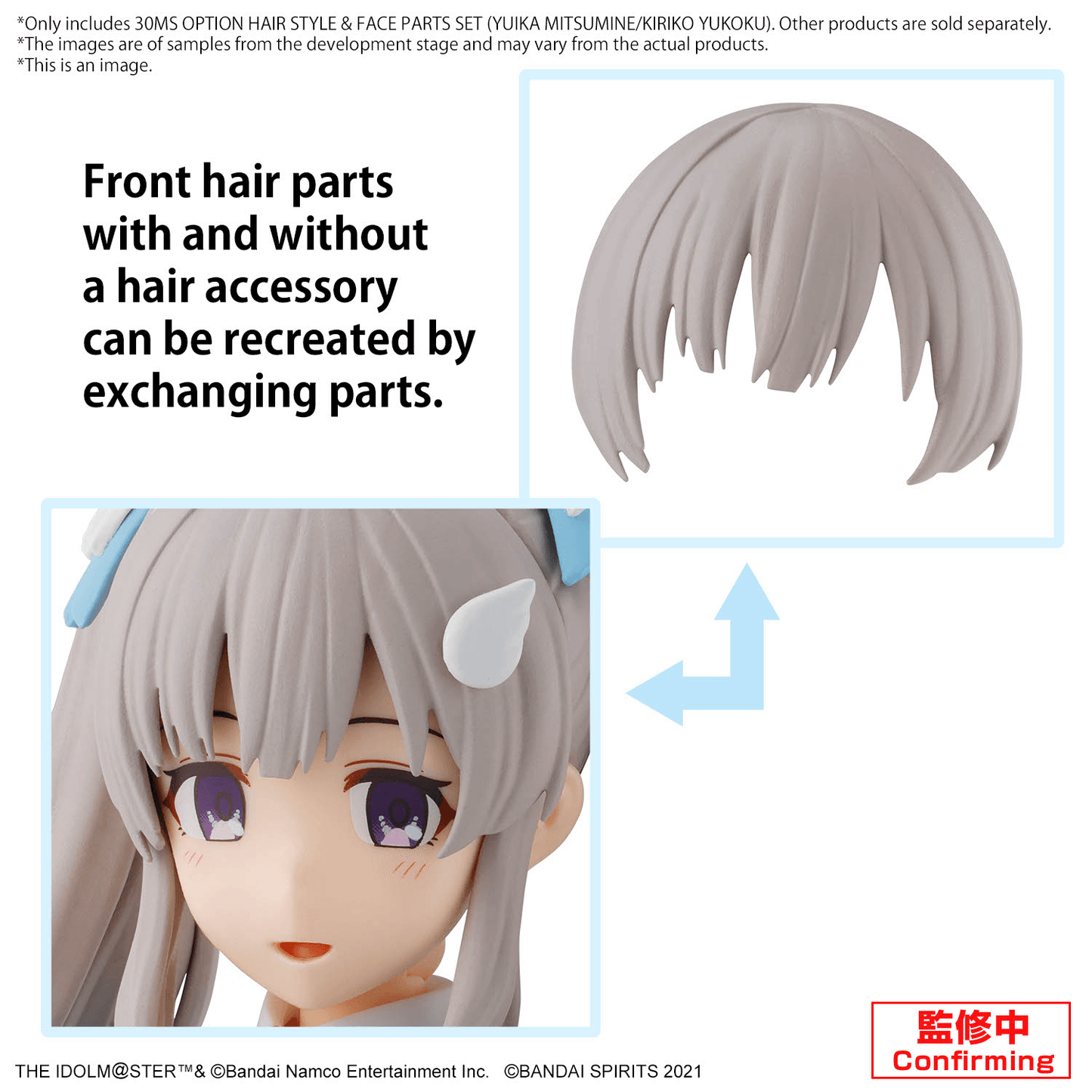 30MS - Option Hair Style & Face Parts Set (Yuika Mitsumine/Kiriko Yokuku)