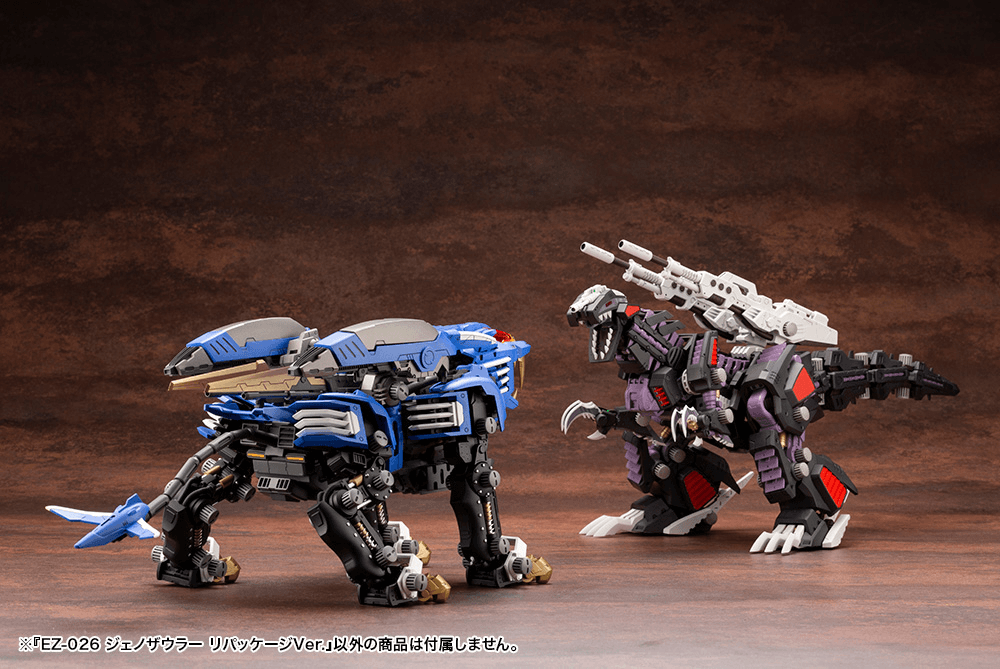 EZ-026 Geno Saurer [Repackaged Ver)