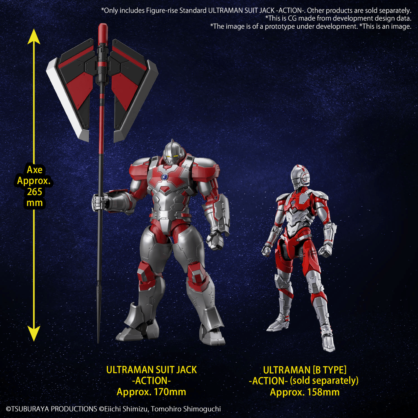 ULTRAMAN SUIT JACK (ACTION) [Figure Rise Standard]