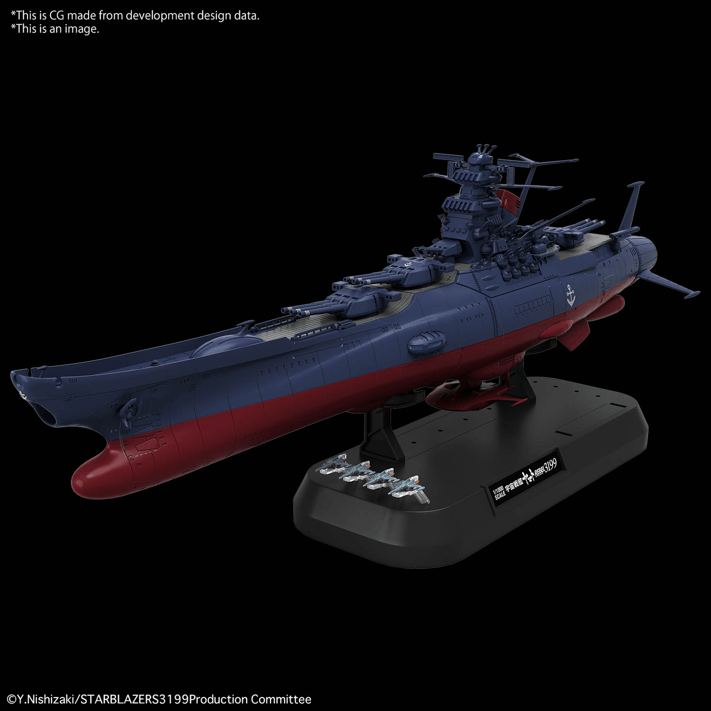 1/1000 Space Battleship Yamato 3199 (3rd Refurbished Version)