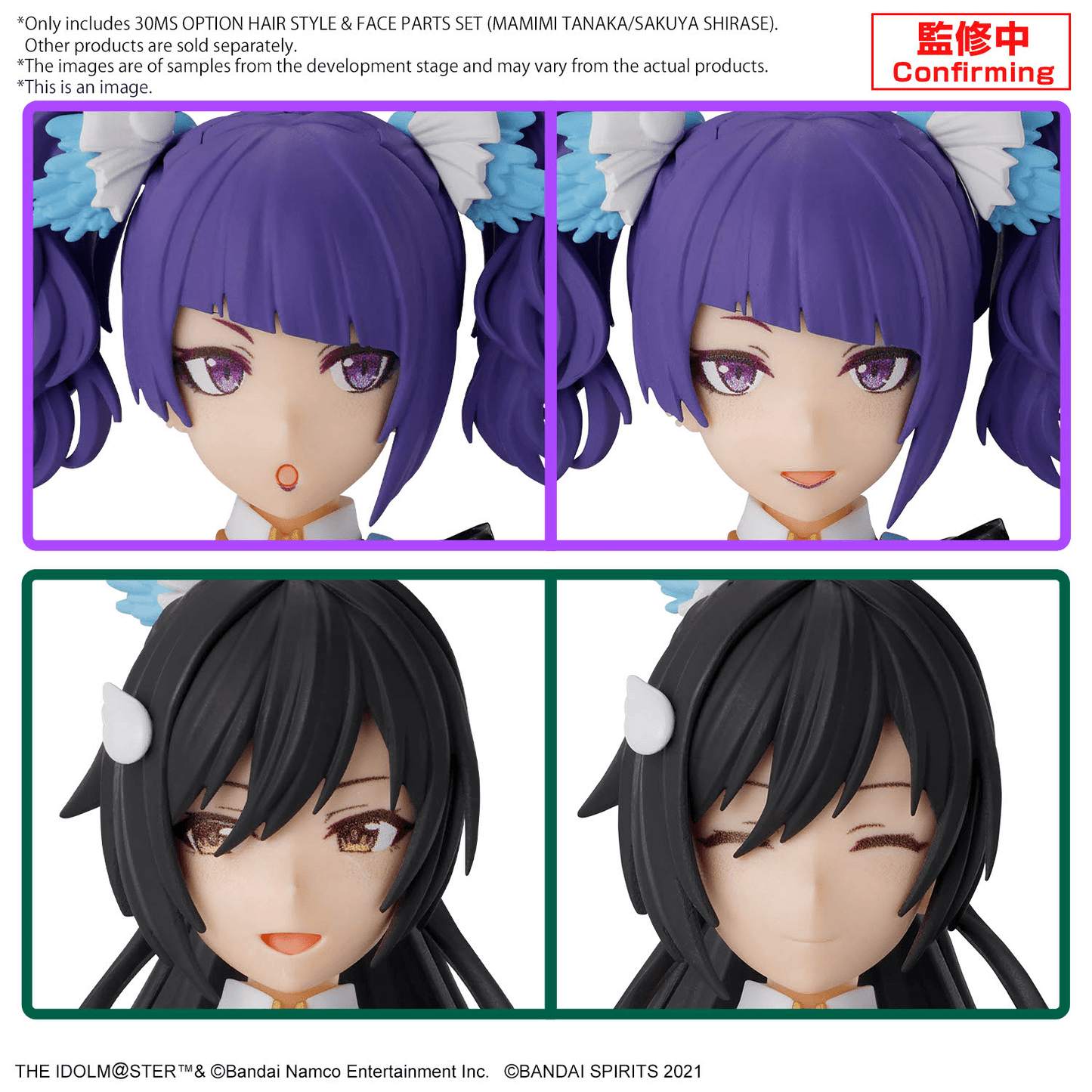 30MS - Option Hair Style & Face Parts Set (Mamimi Tanaka / Sakuya Shirase)