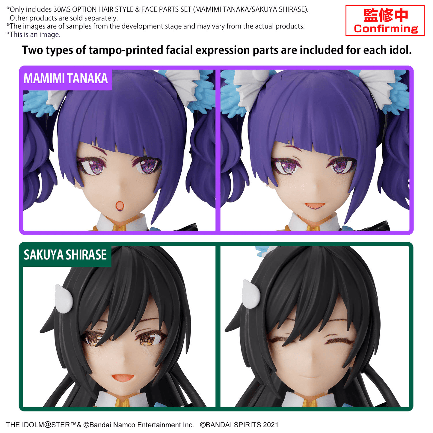 30MS - Option Hair Style & Face Parts Set (Mamimi Tanaka / Sakuya Shirase)