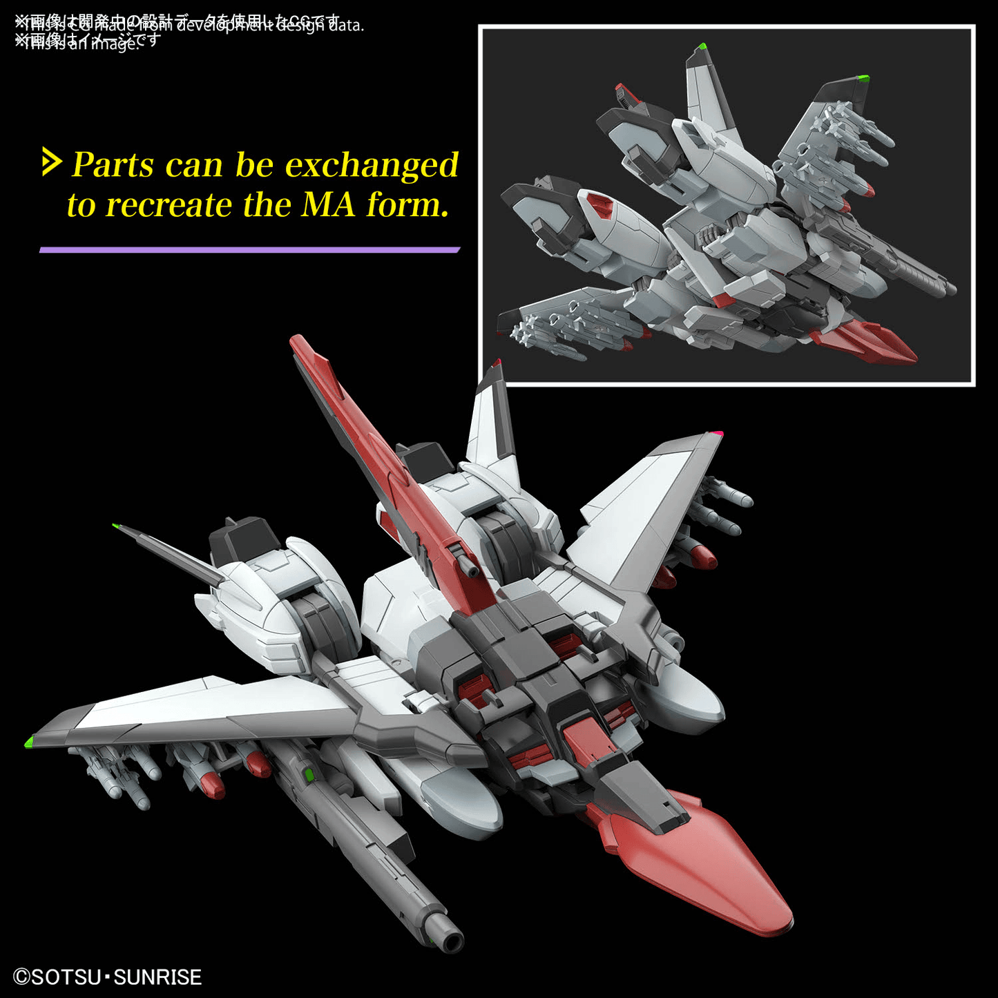 HG 1/144 Murasame Kai (Gundam Seed Freedom)