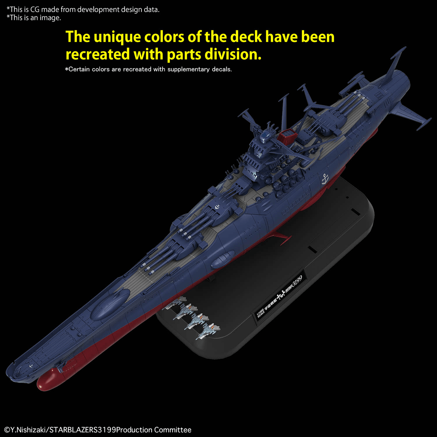 1/1000 Space Battleship Yamato 3199 (3rd Refurbished Version)