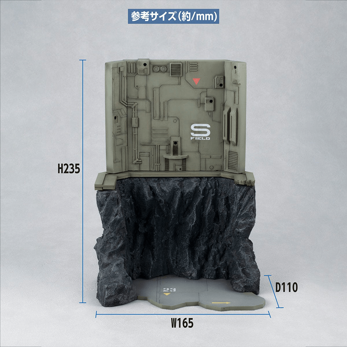 1/144 Megahouse G Structure The Last Shooting