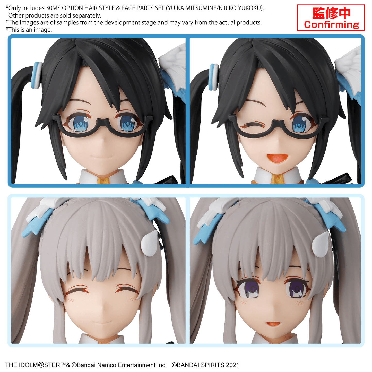 30MS - Option Hair Style & Face Parts Set (Yuika Mitsumine/Kiriko Yokuku)