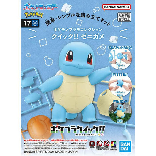 Squirtle | Pokemon Model Kit Quick!