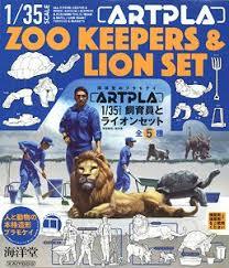 1/35 Artpla Keeper and Lion Set [Box Version] [Unpainted]