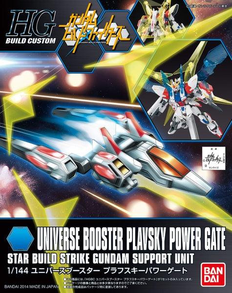 HGBC 1/144 Universe Booster Plavsky Powergate