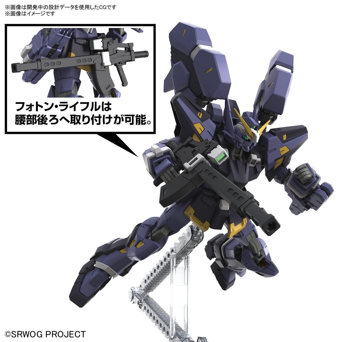 HG 1/144 Huckebein MK-III