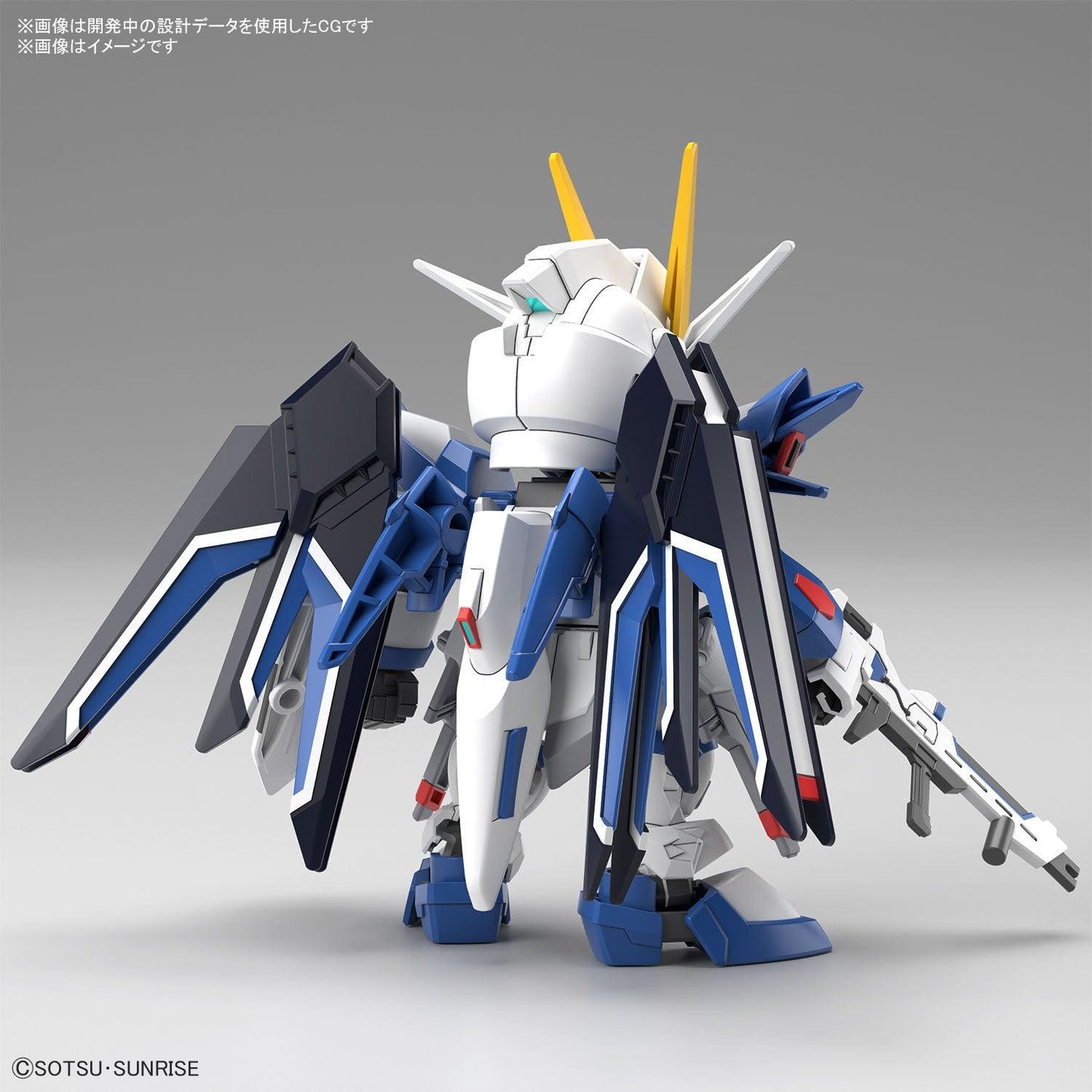 SD-Ex Standard Rising Freedom