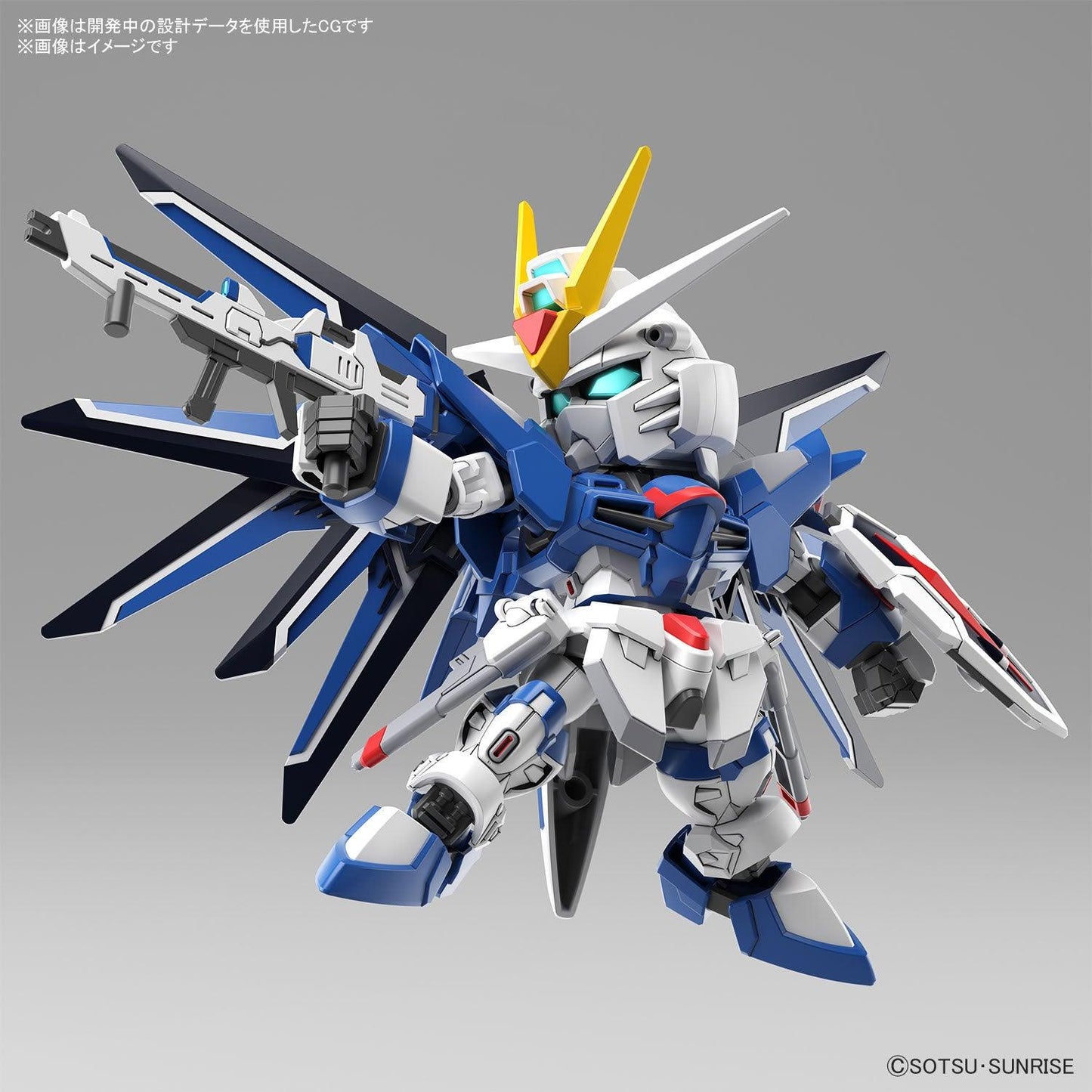 SD-Ex Standard Rising Freedom