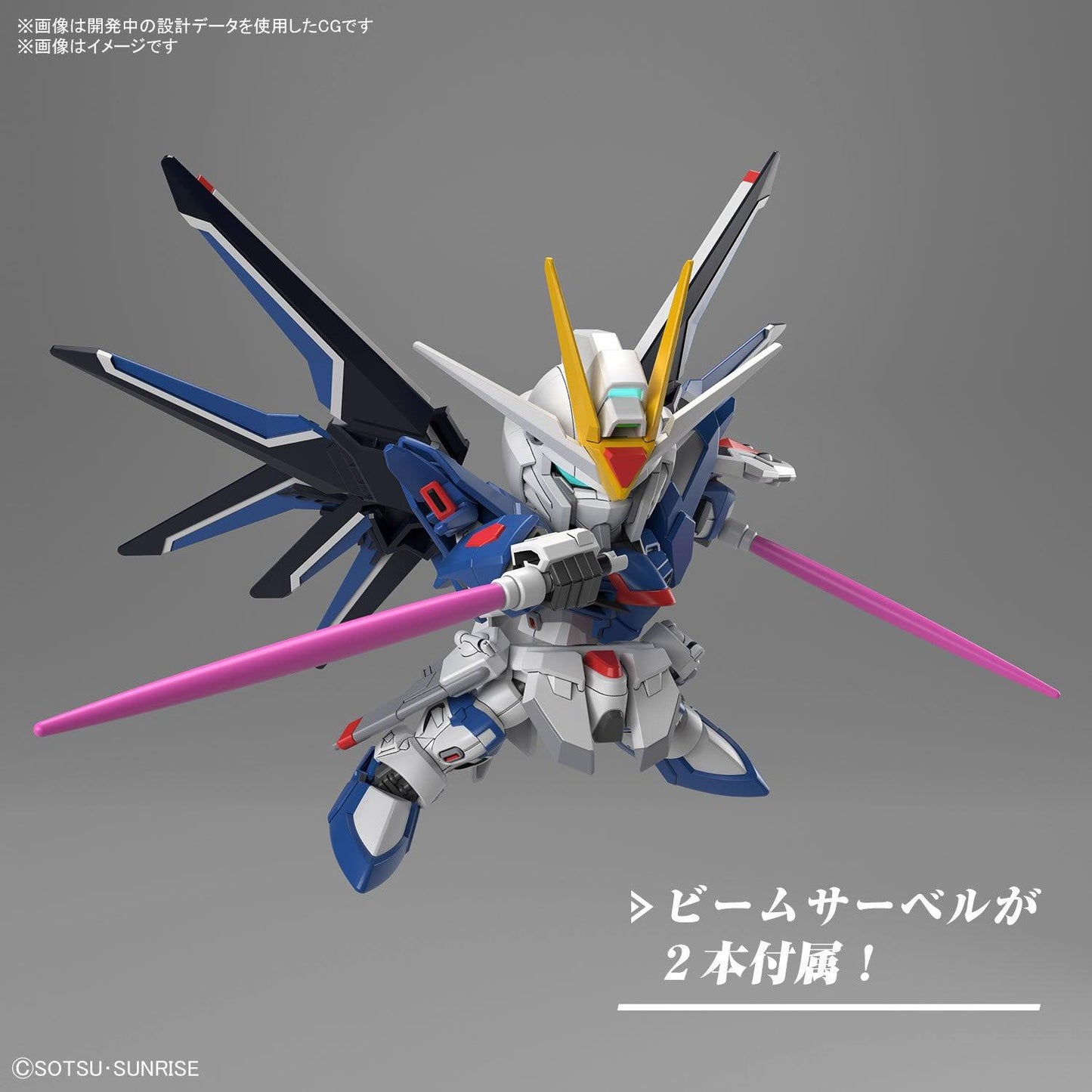 SD-Ex Standard Rising Freedom