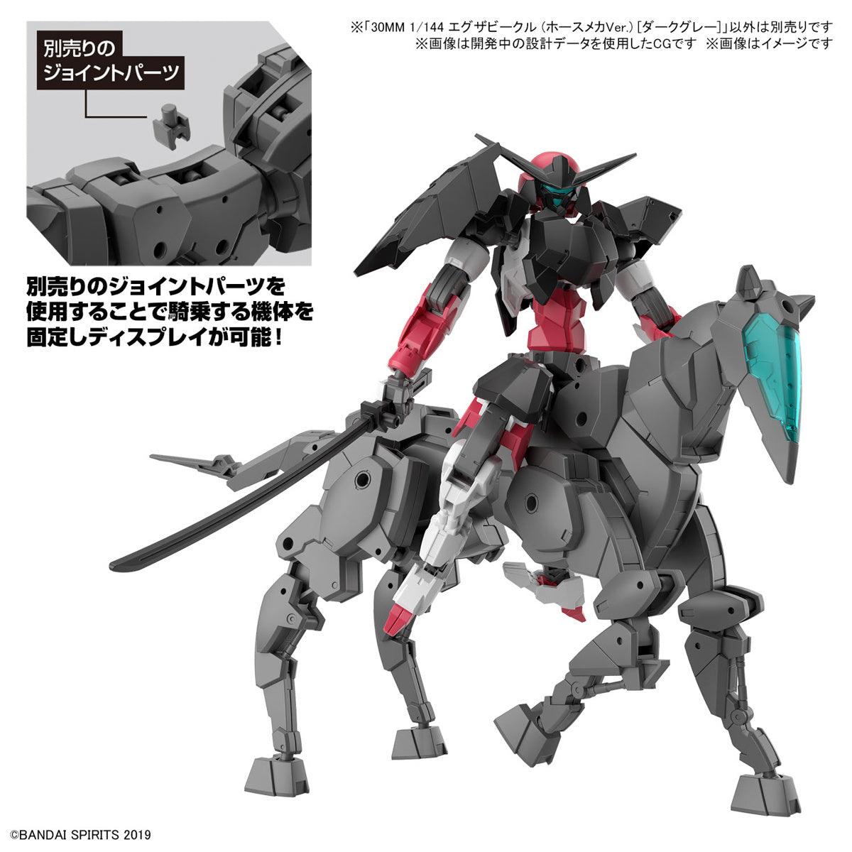 30MM - 1/144 Extended Armament Vehicle (Horse Mecha - Dark Gray Ver.)