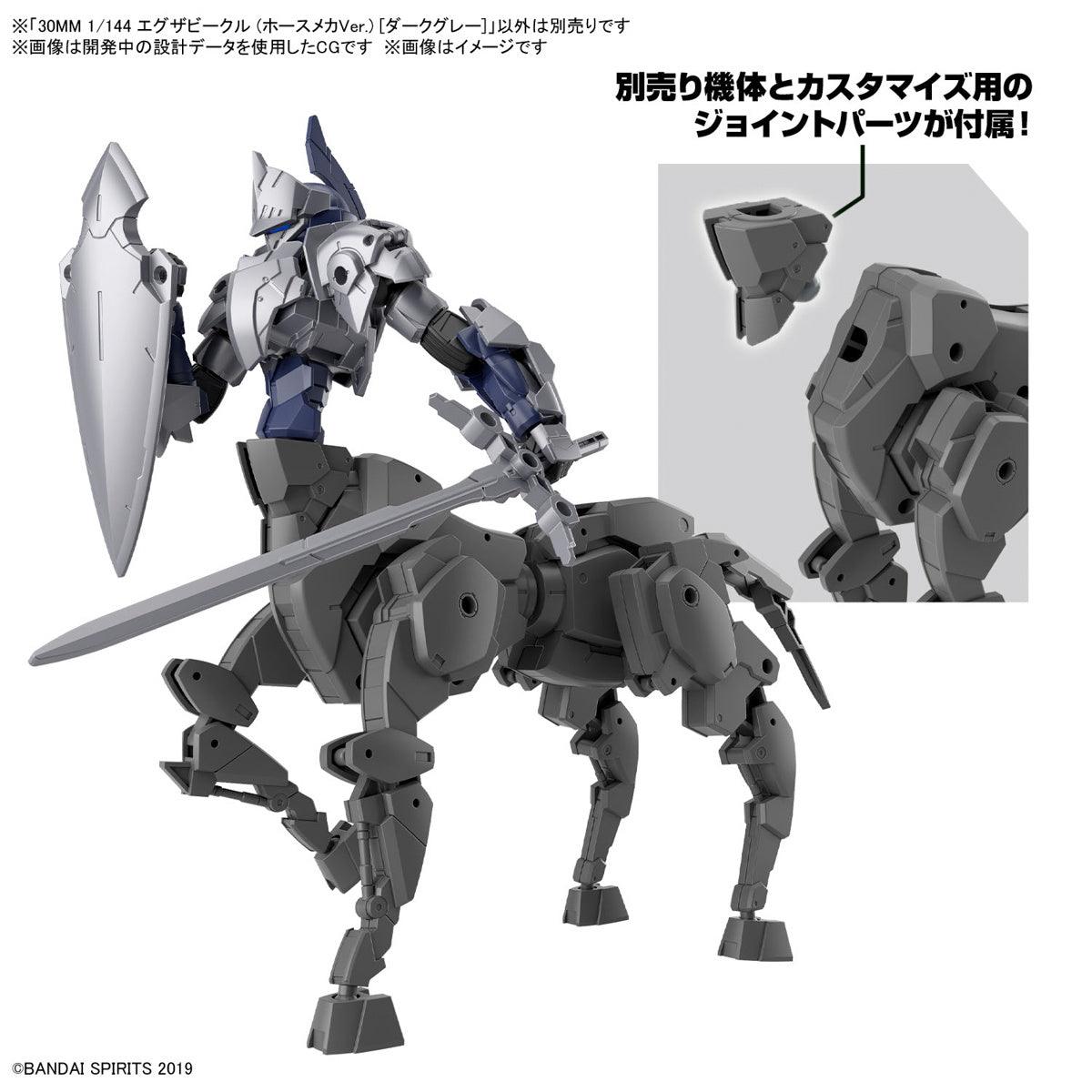 30MM - 1/144 Extended Armament Vehicle (Horse Mecha - Dark Gray Ver.)