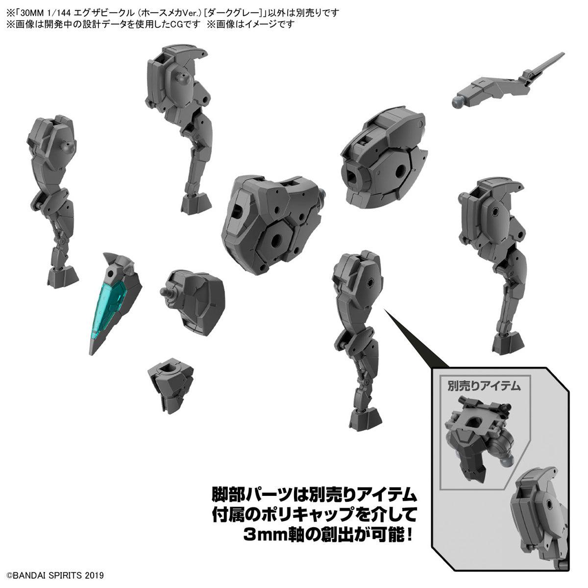 30MM - 1/144 Extended Armament Vehicle (Horse Mecha - Dark Gray Ver.)