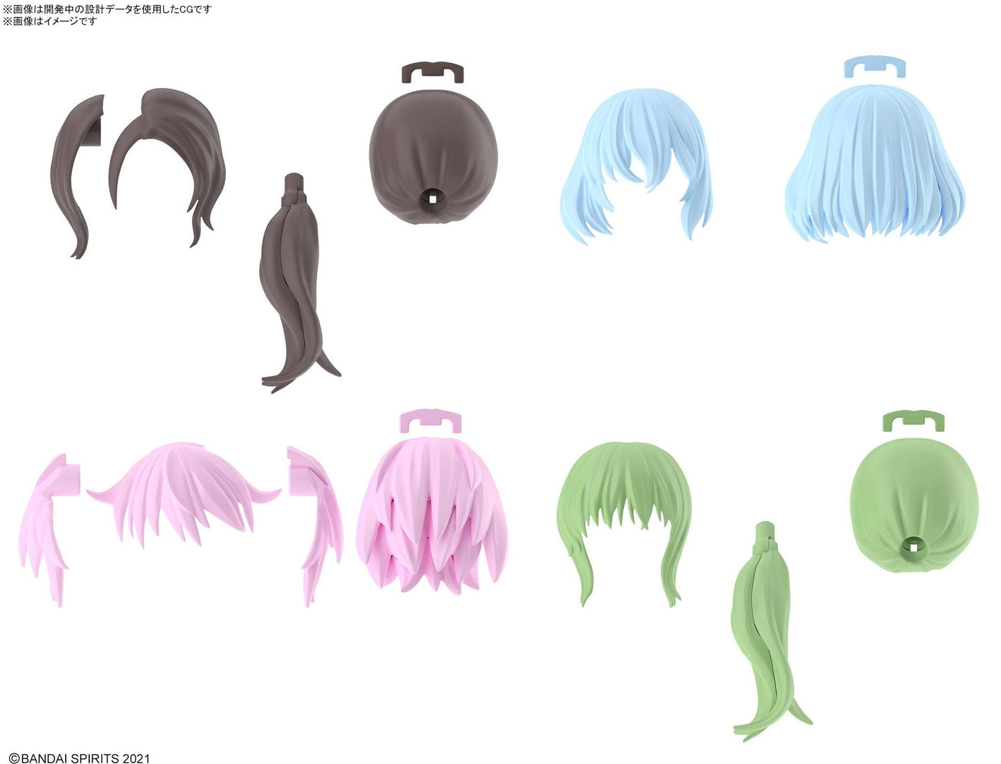 30MS- Option Hair Parts Vol.9 All 4 Types