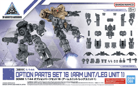 30MM 1/144 Option Parts Set 16 [arm unit/leg unit 1]