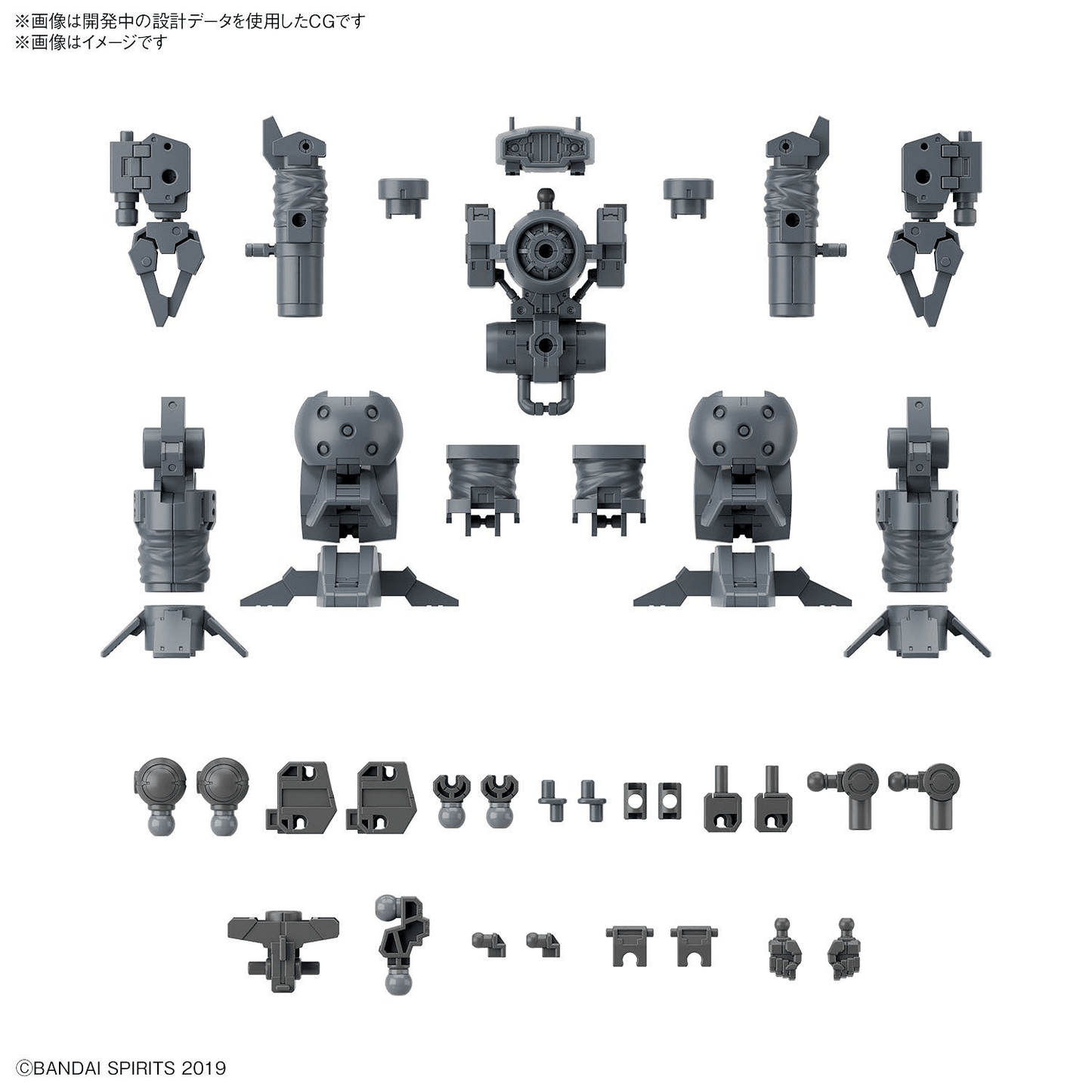 30MM 1/144 Option Parts Set 16 [arm unit/leg unit 1]