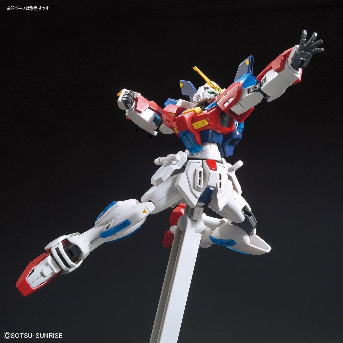 HGBF 1/144 Star Burning Gundam