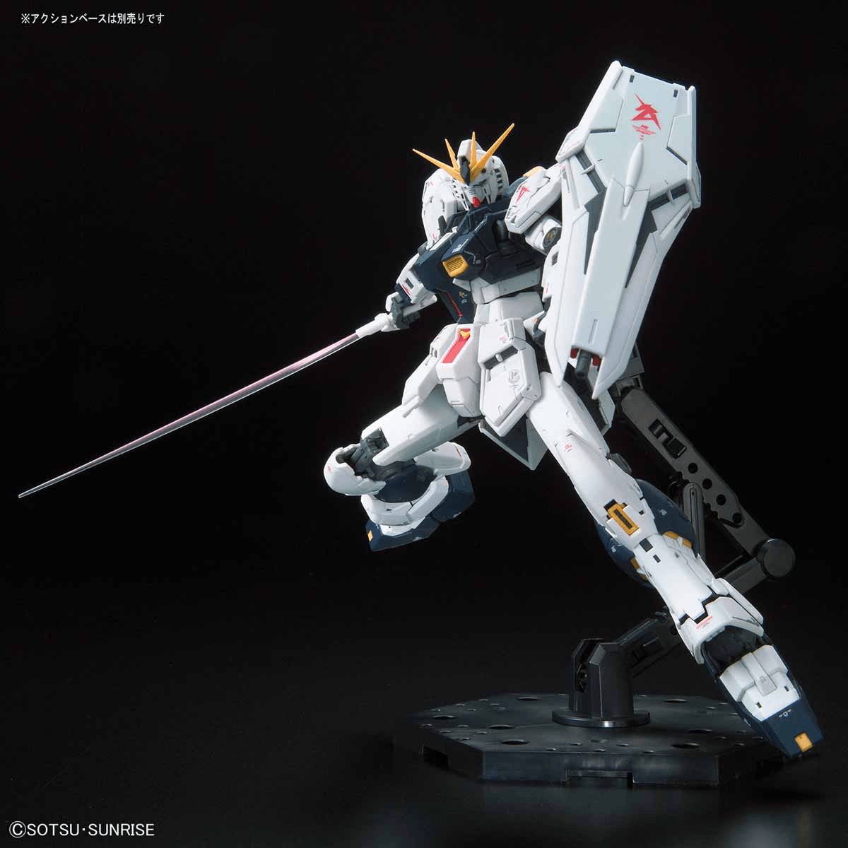 RG 1/144 RX-93 Nu Gundam