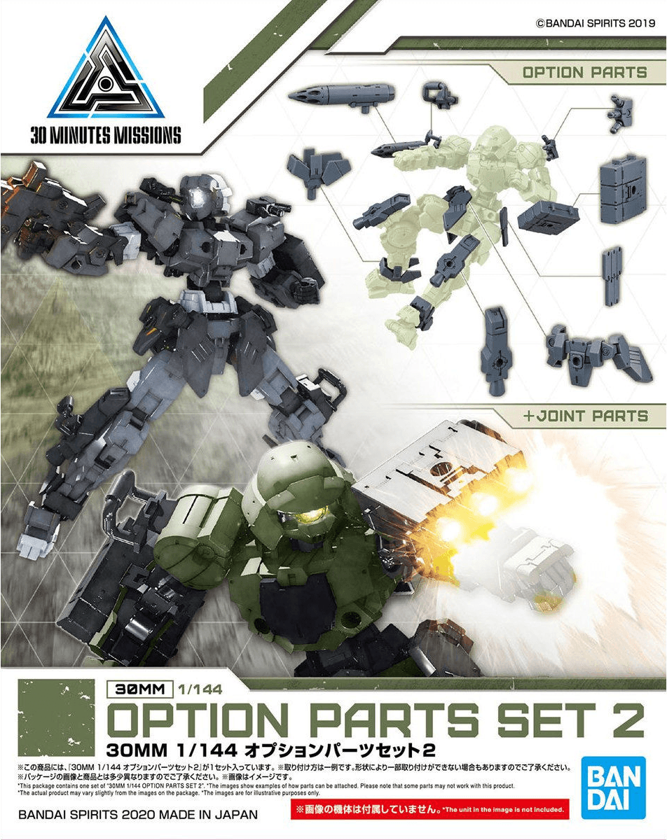 30MM 1/144 Option Parts Set 2