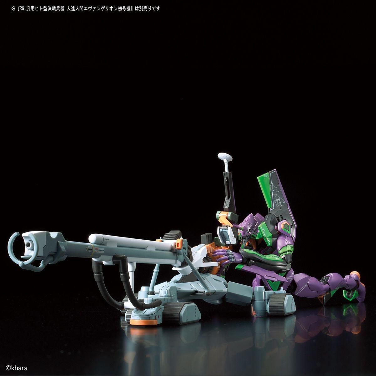 RG 1/144 Evangelion EVA Unit 00 + Positron Cannon [2020]