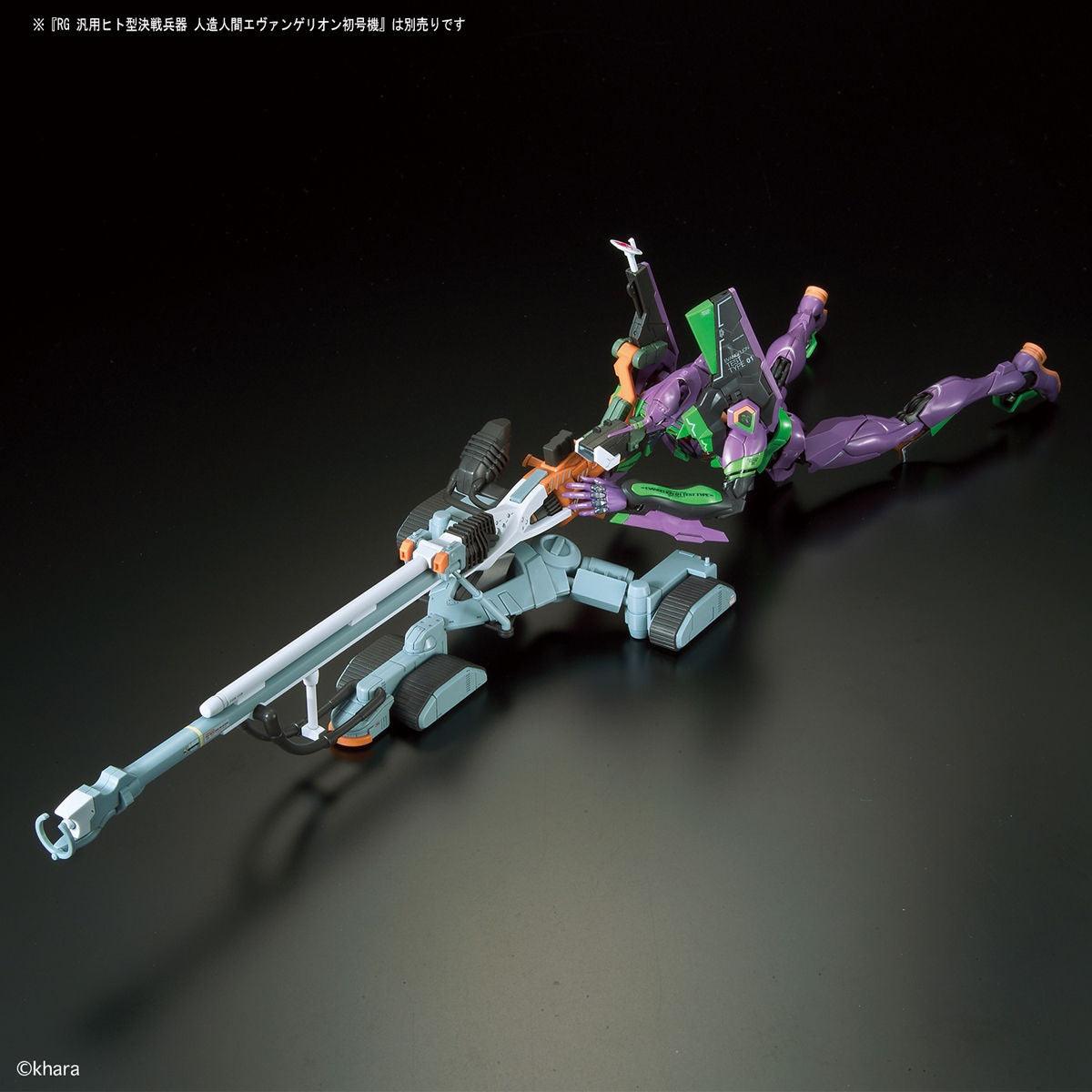 RG 1/144 Evangelion EVA Unit 00 + Positron Cannon [2020]