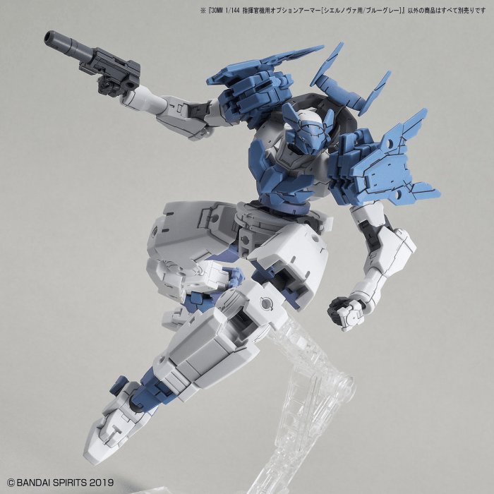 30MM 1/144 OPTION ARMOR FOR COMMANDER [CIELNOVA EXCLUSIVE/ BLUE GRAY]