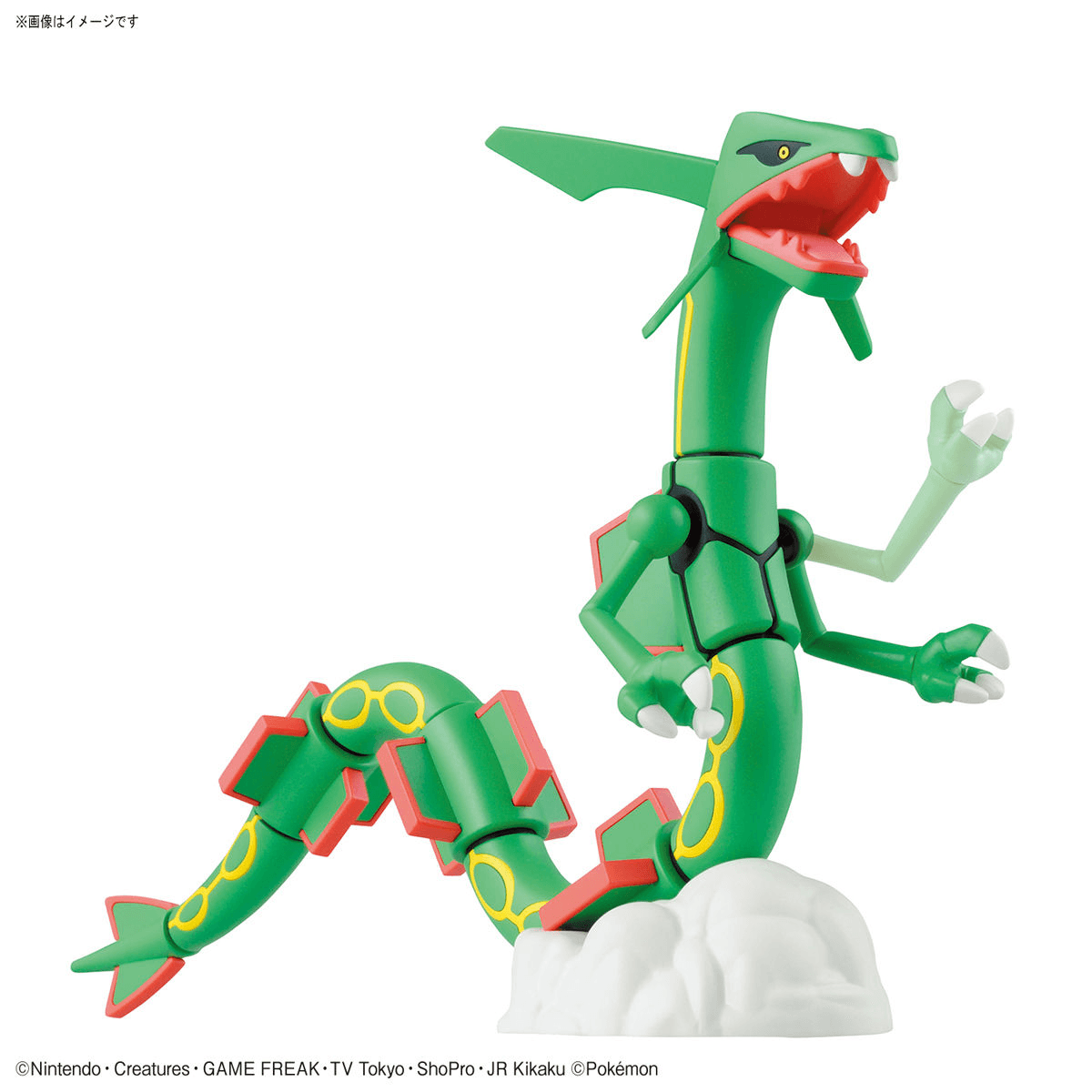 Pokemon Model Kit - Rayquaza