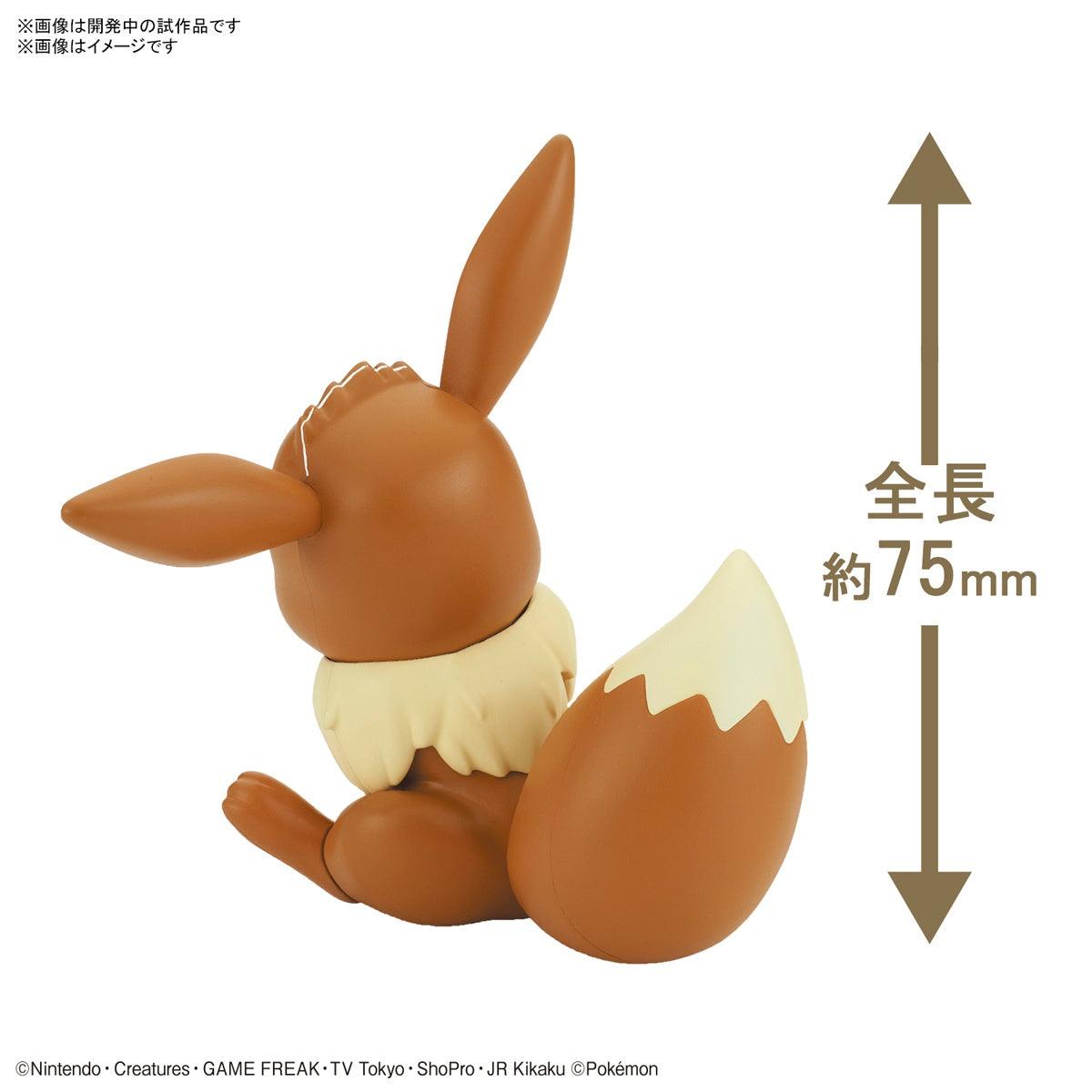 Pokemon Model Kit Quick!! 04 - EEVEE