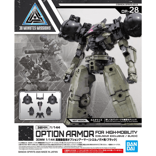 30MM 1/144 Option Armor for High Mobility (Cielnova Exclusive / Black)